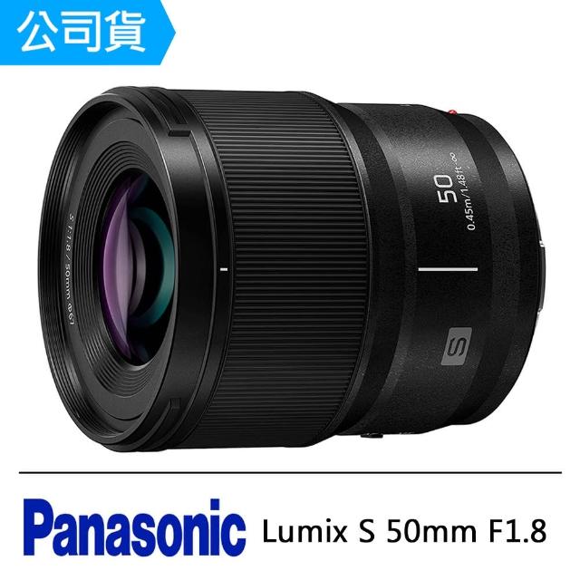 【Panasonic 國際牌】Lumix S 50mm F1.8(公司貨)