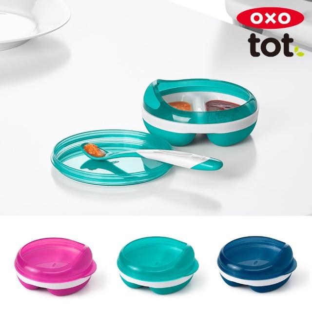 【OXO】tot 副食品分隔碗(6M+)