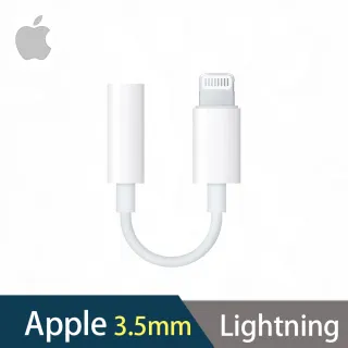 【Apple 蘋果】Lightning 對 3.5 公釐耳機插孔轉接器 MMX62FE/A