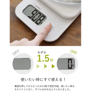 【DRETEC】日本 Dretec 電子秤 料理秤 烘焙秤 蛋糕秤 廚房 料理專用 白色(調理秤 KS-715WT 非供交易使用)