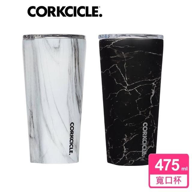 【CORKCICLE 酷仕客】Origins系列三層真空寬口杯/保溫隨行杯475ml(大理石紋)