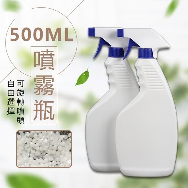 【豪麥源】500ml噴瓶3入(HDPE 園藝澆花噴霧器 噴水壺 澆花壺 噴水瓶 酒精噴霧瓶 次氯酸鈉分裝瓶)