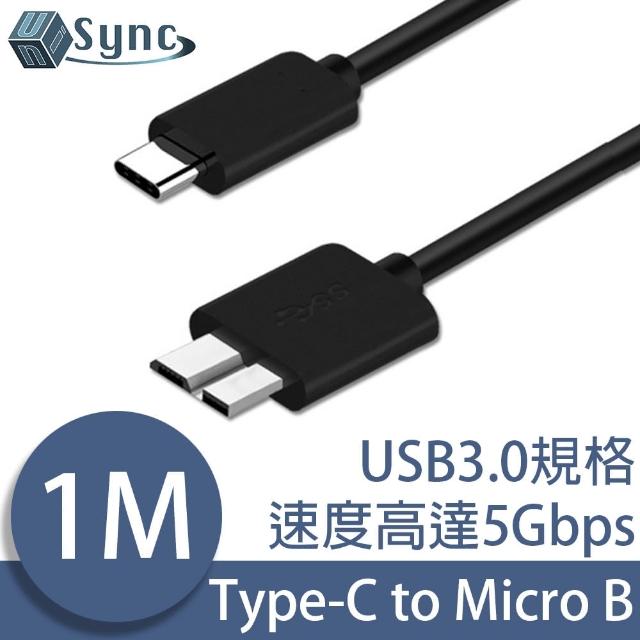 【UniSync】Type-C公轉Micro B公 USB3.0外接硬碟高速傳輸線 1M