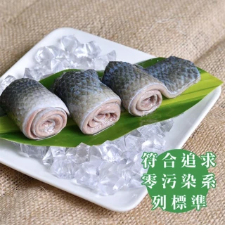 【江醫師健康鋪子】虱目魚皮12包組(300g/包)