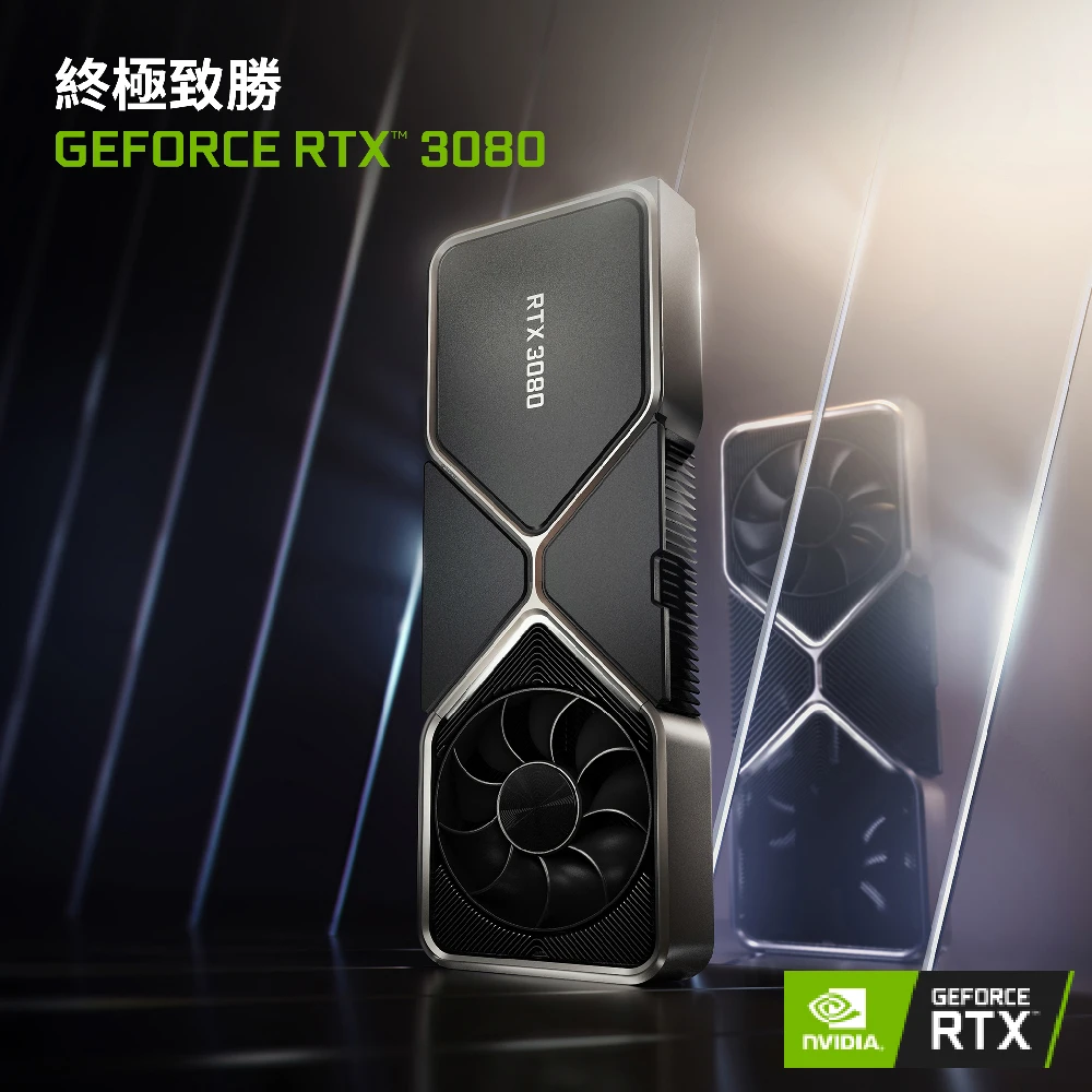 Nvidia Geforce Rtx 3080 創始版顯示卡 Momo購物網