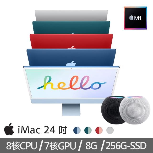 【+HomePod mini智慧音箱★】Apple iMac 24吋M1晶片/8核心CPU /7核心GPU/8G/256G SSD