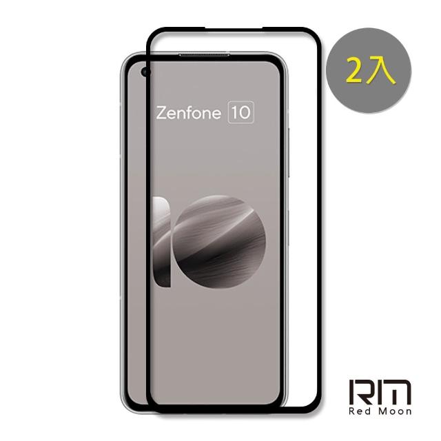 【RedMoon】ASUS ZenFone3 / ZE552KL 9H螢幕玻璃保貼 2.5D滿版保貼 2入