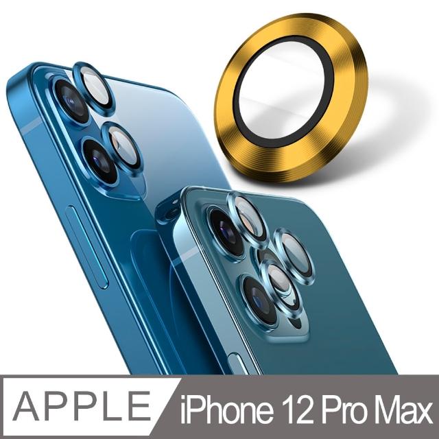 【YADI】iPhone 12 Pro Max(藍寶石金屬邊框包覆式鏡頭保護貼-3入-金)