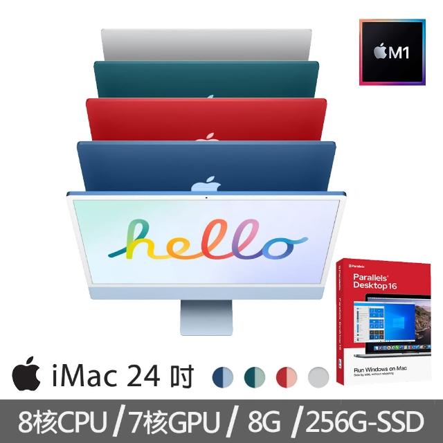 【送Parallels軟體 標準版】Apple iMac 24吋M1晶片/8核心CPU /7核心GPU/8G/256G SSD