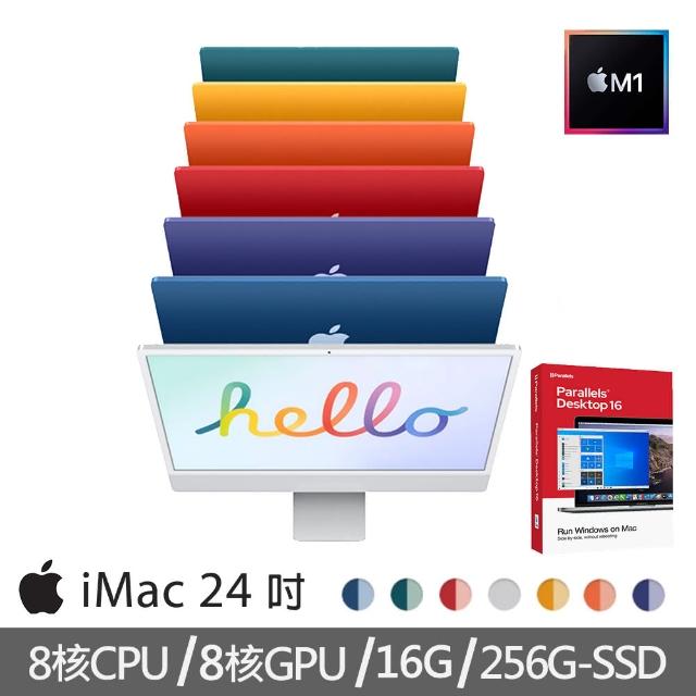 Apple 蘋果【送Parallels軟體 標準版】Apple 特規機 iMac 24吋M1晶片/8核心CPU /8核心GPU/16G/256G SSD