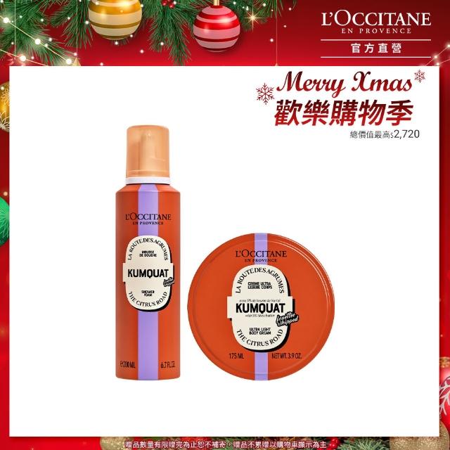 【L’Occitane 歐舒丹】桂花美體乳250ml