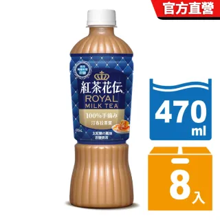 紅茶花伝 品牌總覽 筆劃 飲料 食品飲料 Momo購物網
