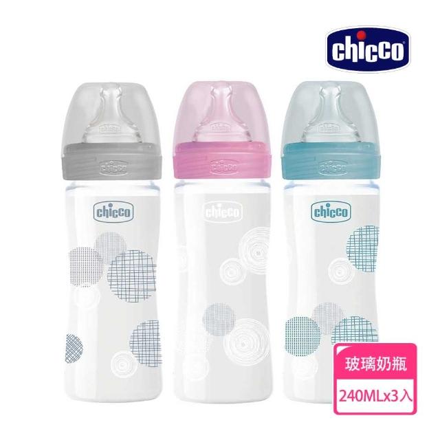 【Chicco】舒適哺乳-防脹氣玻璃奶瓶240mlx3入組