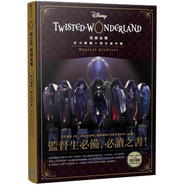 死亡擱淺 美術設定集 價格品牌網