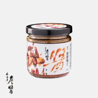 【山喜屋】詹醬-油潑辣子醬180g(180克/罐)
