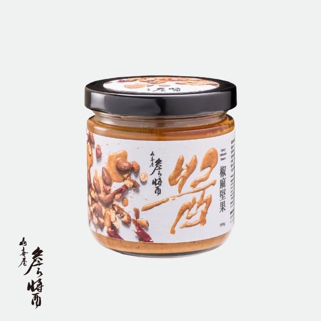 【山喜屋】詹醬-椒麻堅果醬180g(180克/罐)