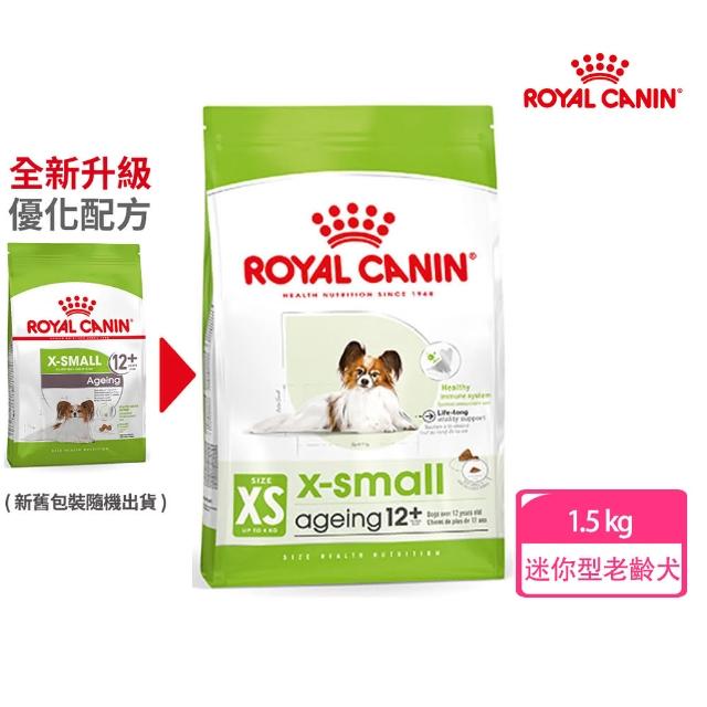 【ROYAL 法國皇家】超小型老齡犬專用飼料 XSA+12 1.5KG(小顆粒 狗乾糧 狗飼料)