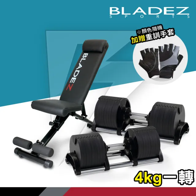 推薦35款啞鈴人氣排行 21年最新版 Chocolate Relax