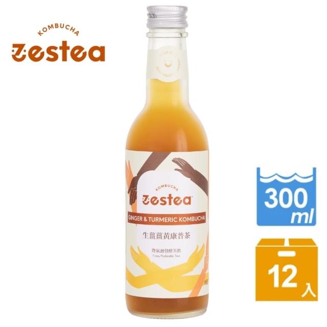 【Zestea Kombucha】生薑薑黃康普茶 300ML*12瓶(無添加、富含益生菌)