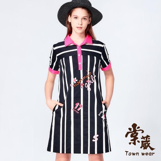 TOWN’WEAR 棠葳【TOWN’WEAR 棠葳】條紋印花純棉襯衫領洋裝(撞色/顯瘦/短洋裝)