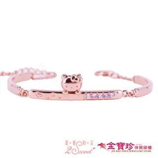 【2sweet 甜蜜約定】玫瑰少女-Hello Kitty-玫瑰金純銀手環(金寶珍銀樓)