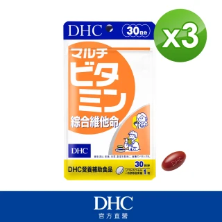 【DHC】綜合維他命 30日份3入組(30粒/包)
