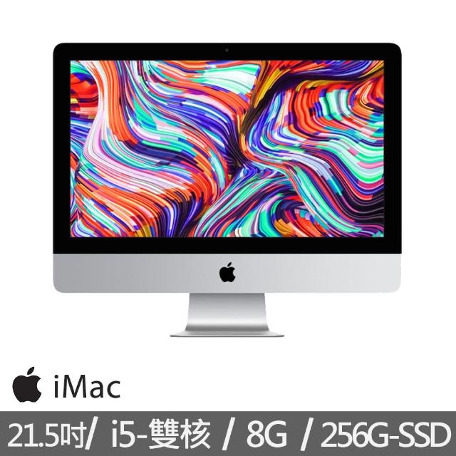 Apple 蘋果【Apple 蘋果】iMac 21.5吋 MHK03TA/A(i5/2.3G 雙核/8G/256G/Iris640)