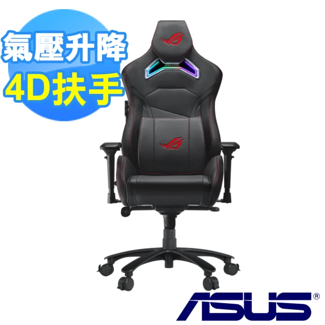 Playseat Trophy Black 頂級版 賽車椅賽