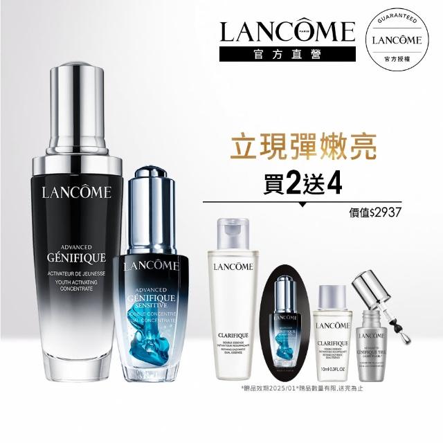 【LANCOME 蘭蔻】日夜肌因極速修護組new(小黑安瓶20ml+小黑瓶50ml)