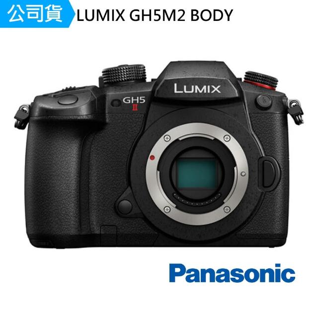 【Panasonic 國際牌】LUMIX GH5 II 單機身 GH5M2 BODY(公司貨)