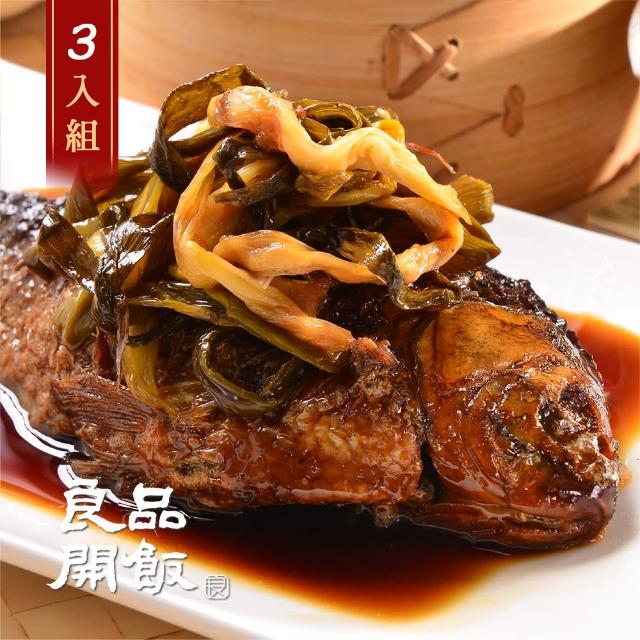 【良品開飯】南門系列 蔥烤鯽魚 3入組(每包1尾 150g 南門市場 億長御坊 逸湘齋 名菜 辦桌菜)