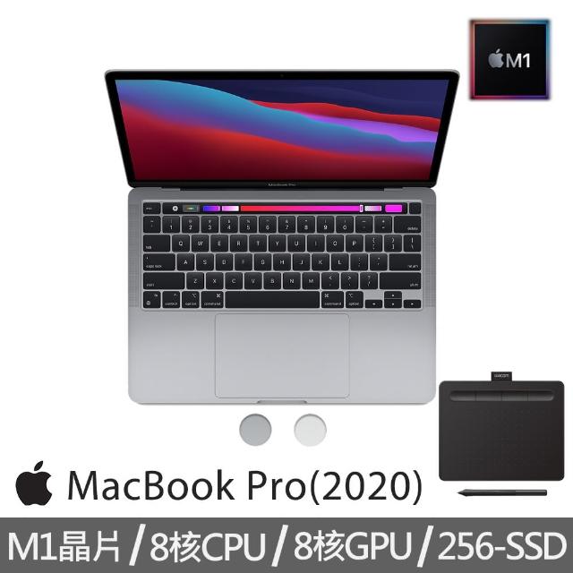 Apple 蘋果【+Wacom入門繪圖板】Apple MacBook Pro (13吋/M1/8G/256G SSD)
