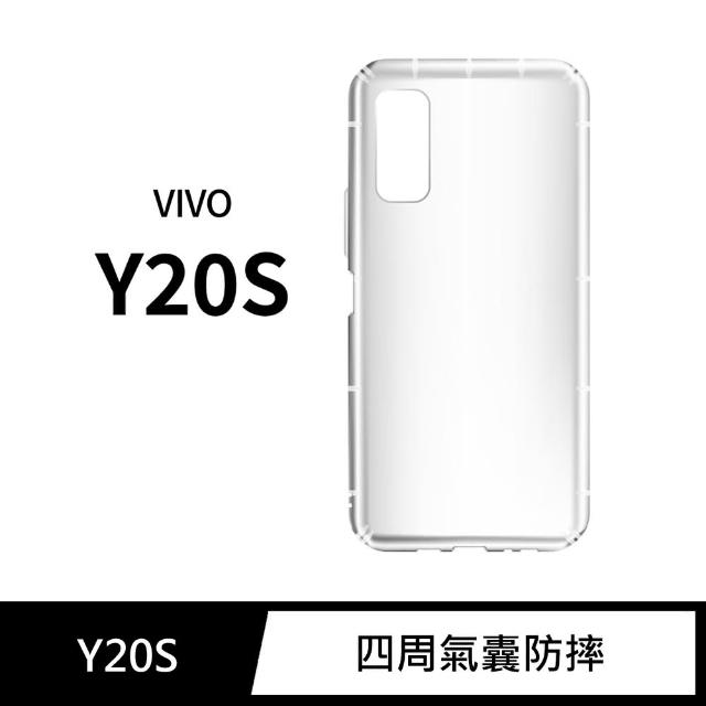 vivo Y20s 防摔氣墊空壓手機保護殼套