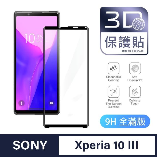 SONY Xperia 10 III 全滿版3D曲面鋼化螢幕保護玻璃貼膜