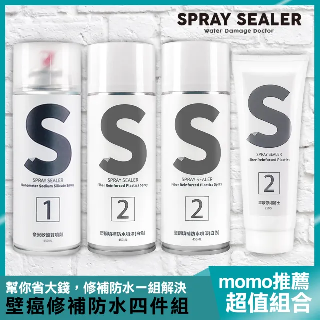 21 10大人氣油漆品牌塗料spray Sealer 壁癌醫生推薦 值得你參考 修繕園藝推薦
