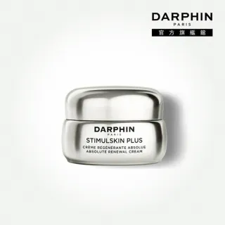 【DARPHIN 朵法】深海翡翠魚子緊緻精華霜50ml(超微導精油滲透科技)