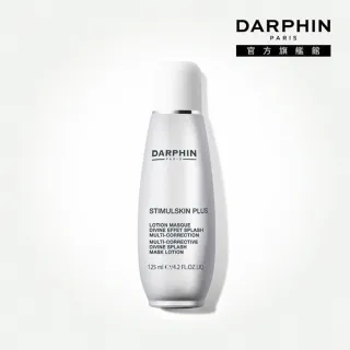 【DARPHIN 朵法】深海緊緻賦活亮澤美容液125ml(輕拍就宛如敷過面膜般水嫩)
