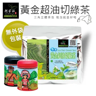 【阿華師】黃金超油切日式綠茶(4gx100+20包/袋)