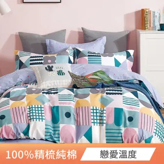 【FOCA】幾何卡通 100%精梳純棉兩用被床包組(雙人/多款任選)