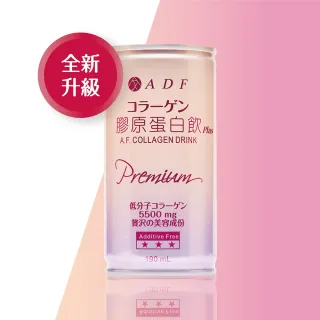 【ADF】第二代 膠原蛋白飲EX(2箱/48罐)