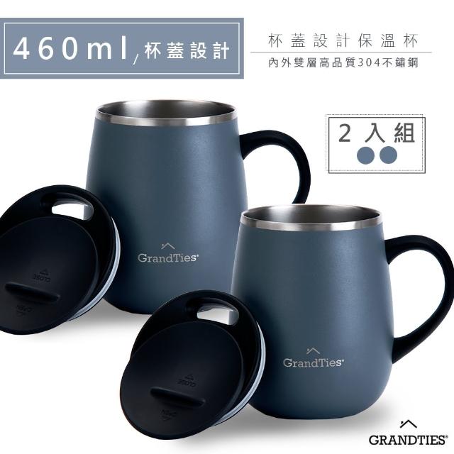 【GrandTies】滑蓋式460ML真空不鏽鋼保溫杯/馬克杯-保冷/保溫(冰灰藍-2入組)