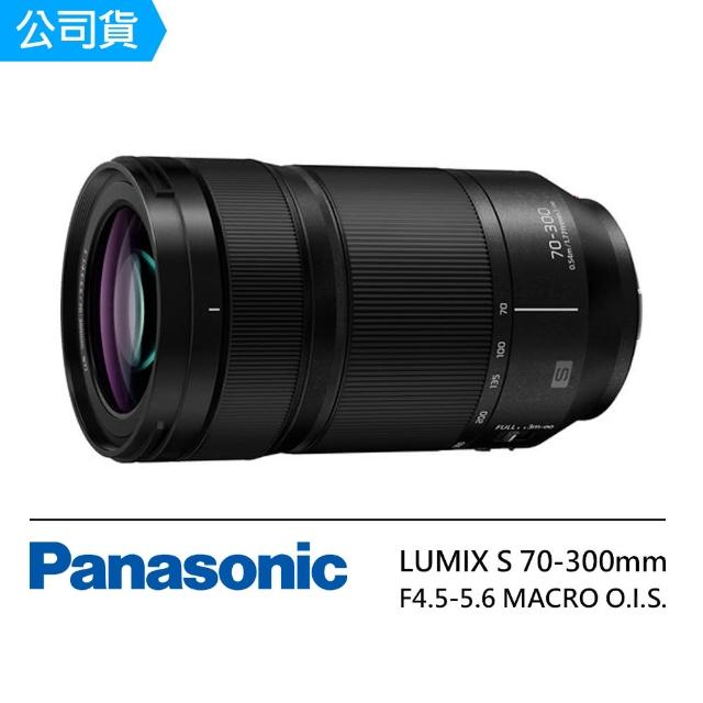 【Panasonic 國際牌】LUMIX S 70-300mm F4.5-5.6 MACRO O.I.S. 望遠變焦鏡頭 S-R70300GC(公司貨)