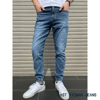 【Last Taiwan Jeans 最後一件台灣牛仔褲】束口系列/Jogger牛仔束口褲(共4色)