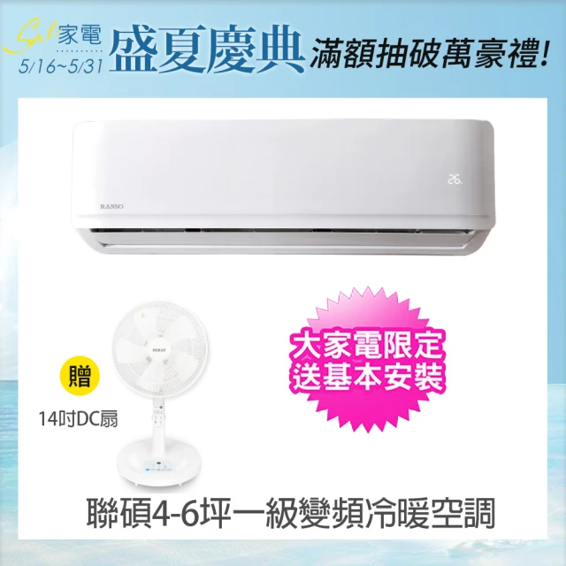 21分離式冷氣推薦 分離式冷氣懶人包 前10款高cp值分離式冷氣報你知 推薦王