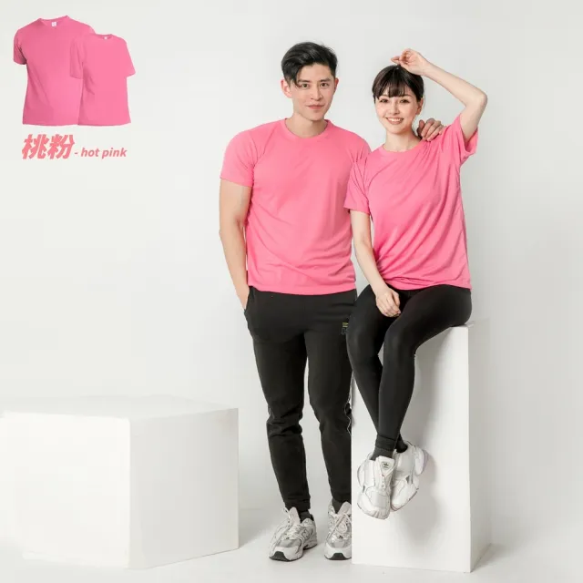 【MI MI LEO】台灣製速乾吸排機能T恤-超值五件組(#運動#排汗#機能服#吸排速乾#健身#T恤#男女)