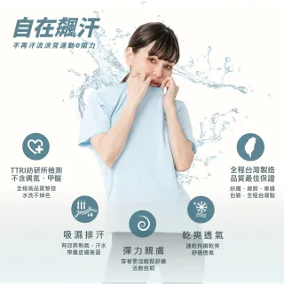 【MI MI LEO】台灣製速乾吸排機能T恤-超值五件組(#運動#排汗#機能服#吸排速乾#健身#T恤#男女)