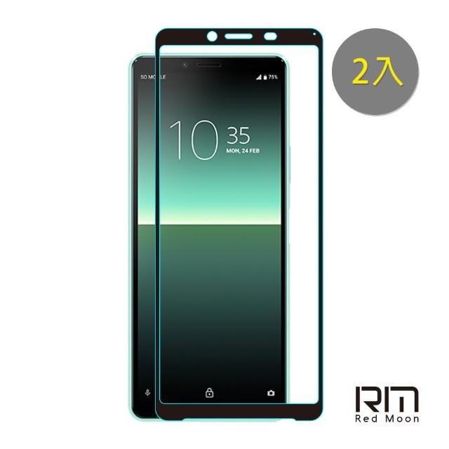 【RedMoon】SONY Xperia 10 II 9H螢幕玻璃保貼 2.5D滿版保貼 2入