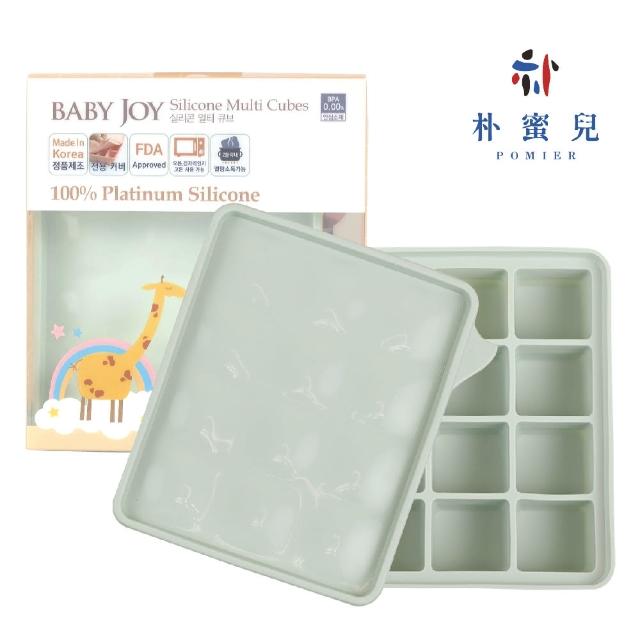 【BABY JOY】冰分樂多功能食物製冰盒 12格 薄荷綠(獨家上蓋 副食品分裝盒 保存盒 冰磚)