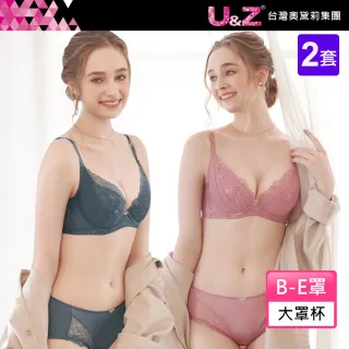 【台灣奧黛莉集團 U&Z】翩翩輕舞 大罩杯B-E罩內衣(2套組)