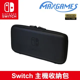 【MAXGAMES】Switch  EVA主機收納包(黑色)